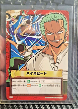 BANDAI One Piece Hyper Battle H19 ZORO CREW SCARCE EARLY CARD - Image 1