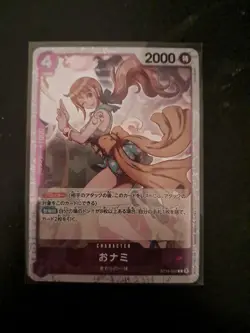 O-Nami C ST18-002 Foil THE BEST vol 2 PRB-02 One Piece Card Game Japanese - Image 1