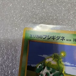 JAPANESE POKEMON ERIKA'S BULBASAUR #001 TRADING CARD - Image 2