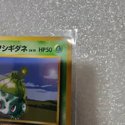 JAPANESE POKEMON ERIKA'S BULBASAUR #001 TRADING CARD - Image 3