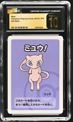 Pokemon Mew Old Maid Playing Card CGC 10 Pristine Japanese - Image 1