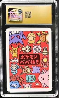 Pokemon Mew Old Maid Playing Card CGC 10 Pristine Japanese - Image 2