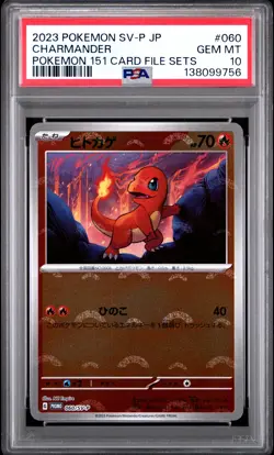 2023 POKEMON JPN SV-P PROMO POKEMON 151 CARD FILE SETS #060 CHARMANDER PSA 10 - Image 1