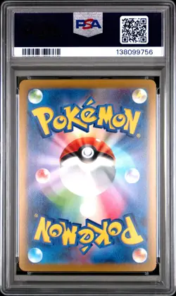 2023 POKEMON JPN SV-P PROMO POKEMON 151 CARD FILE SETS #060 CHARMANDER PSA 10 - Image 2