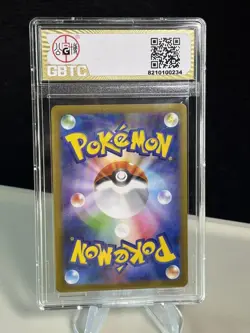 GBTC Pristine 10 - Pokemon Tepig 096/086 Illustration Rare Card White Flare ZL13 - Image 2