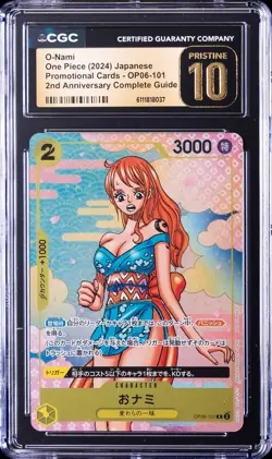 2024 ONE PIECE JPN PROMO CARDS 2ND ANV COMPLETE GUIDE O-NAMI CGC 10 PRISTINE - Image 1