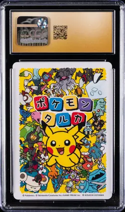 2025 POKEMON PLAYING CARDS JPN POKEMON TARUKA CHARMANDER CGC 10 PRISTINE - Image 2