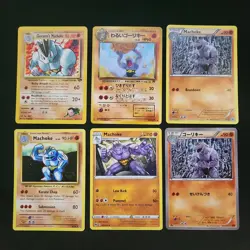Pokemon Machop, Machoke, & Machamp x23 Card Lot Bundle - Image 3