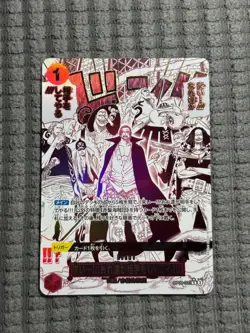 Come On!! We'll Fight You!! One Piece Card Game OP09-020 The Best Vol2 Japanese - Image 1