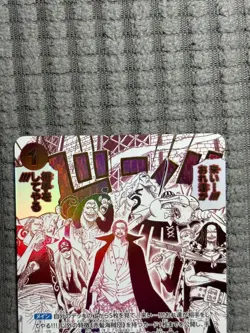 Come On!! We'll Fight You!! One Piece Card Game OP09-020 The Best Vol2 Japanese - Image 2