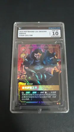 TCG CARD 2025 Riftbound League of Legends ORIGINS DARIUS 253/298 WCG 10 - Image 1
