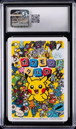 2025 POKEMON PLAYING CARDS JPN POKEMON TARUKA LUCARIO CGC 10 GEM MINT - Image 2