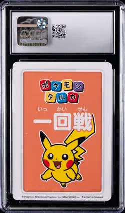 2025 POKEMON PLAYING CARDS JPN POKEMON TARUKA 1ST PLACE PIKACHU CGC 10 GEM MINT - Image 2