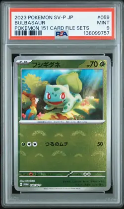 2023 POKEMON JAPANESE SV-P PROMO POKEMON 151 CARD FILE SETS #059 BULBASAUR PSA 9 - Image 1