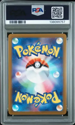 2023 POKEMON JAPANESE SV-P PROMO POKEMON 151 CARD FILE SETS #059 BULBASAUR PSA 9 - Image 2