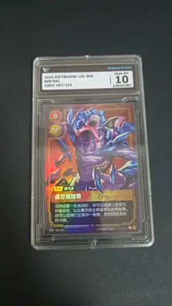 TCG CARD 2025 Riftbound League of Legends SFD REK'SAI 187/221 WCG 10 - Image 1