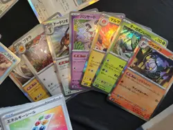 Pokemon Sv2a 151 Japanese Bulk Lot - 250x Cards Holos & Reverse Holos Included - Image 4