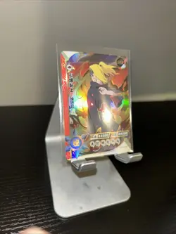 Naruto Kayou SSR (001-130) Anime Card - Pick Your Cards & Complete Your Set! - Image 4