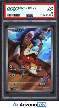 Pokemon 2025 Fuecoco 09 CBB1 CS Chinese PSA 9 - Image 1