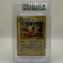 1997 Jolteon #135 Japanese Jungle Pokemon Holo Rare BGS 9 Mint - Image 1