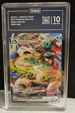 TAG 10 Slab POP 26 - 2019 Pokemon Japanese Sword & Shield 046 RRR Snorlax VMAX - Image 1
