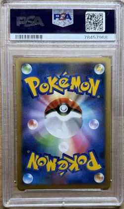 2007 POKEMON JAPANESE 10TH MOVIE COMMEMORATION TREE OF BEGINNING MEW-HOLO PSA 9 - Image 2