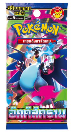 Inferno Pokemon Booster Box Sealed Factory Pack TCG Card Bundle Thai 4 Set - Image 2