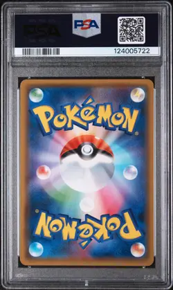 2019 POKEMON JPN SUN & MOON DOUBLE BLAZE #007 RESHIRAM & CHARIZARD GX PSA 9 - Image 2