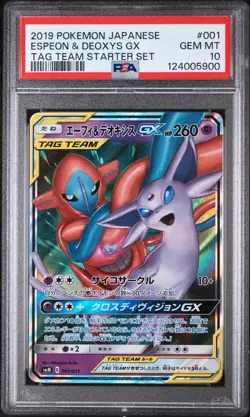 2019 POKEMON JPN TAG TEAM STARTER SET #001 ESPEON & DEOXYS GX PSA 10 - Image 1