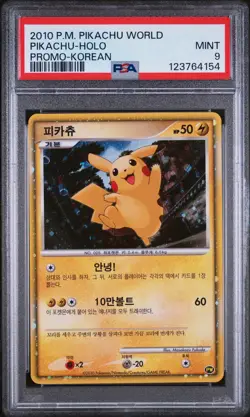 2010 POKEMON WORLD COLL KOREAN-DO NOT USE PIKACHU-HOLO PSA 9 - Image 1