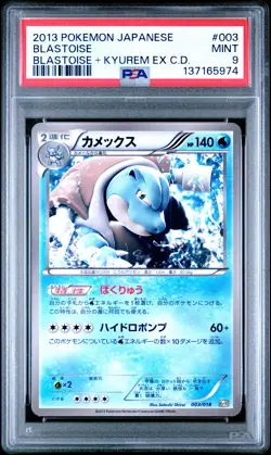 2013 POKEMON JPN BLASTOISE + KYUREM EX COMBO DECK #003 BLASTOISE PSA 9 - Image 1