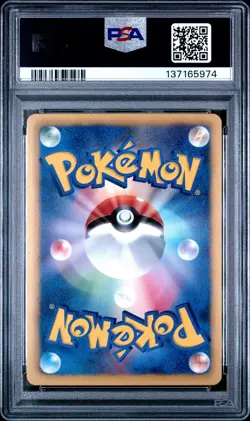2013 POKEMON JPN BLASTOISE + KYUREM EX COMBO DECK #003 BLASTOISE PSA 9 - Image 2