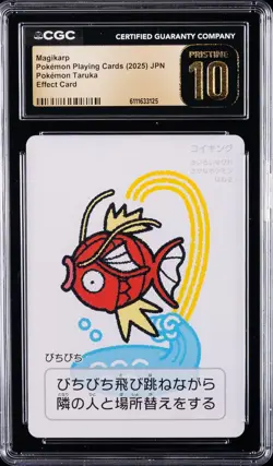 2025 POKEMON PLAYING CARDS JPN POKEMON TARUKA MAGIKARP CGC 10 PRISTINE - Image 1