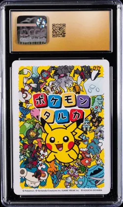 2025 POKEMON PLAYING CARDS JPN POKEMON TARUKA MAGIKARP CGC 10 PRISTINE - Image 2