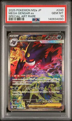 2025 POKEMON JPN M2A-MEGA DREAM EX SPECIAL ART RARE #240 MEGA GENGAR EX PSA 10 - Image 1