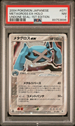 Pop 8! NM 2004 Pokemon Japanese Undone Seal Metagross ex Holo 1st ED 071 PSA 7 - Image 1