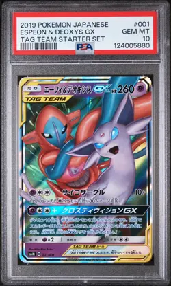 2019 POKEMON JPN TAG TEAM STARTER SET #001 ESPEON & DEOXYS GX PSA 10 - Image 1