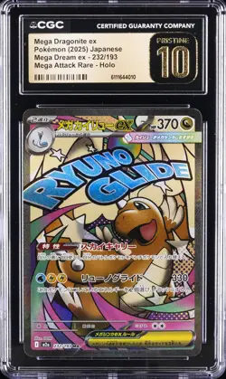 2025 POKEMON JPN MEGA DREAM ATTACK RARE MEGA DRAGONITE EX CGC 10 PRISTINE - Image 1
