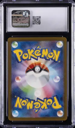 2025 POKEMON JAPANESE MEGA DREAM EX ATTACK RARE HOLO MEGA GENGAR EX CGC 9.5 - Image 2