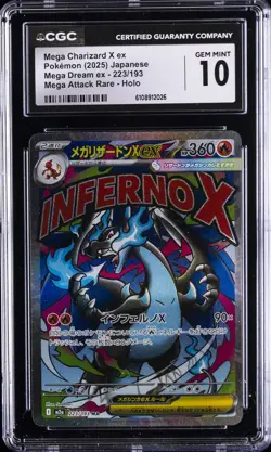 2025 POKEMON JPN MEGA DREAM MEGA ATTACK RARE MEGA CHARIZARD X EX CGC 10 GM - Image 1