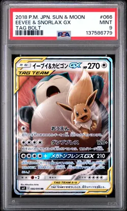 2018 POKEMON JPN SUN & MOON TAG BOLT #066 EEVEE & SNORLAX GX PSA 9 - Image 1