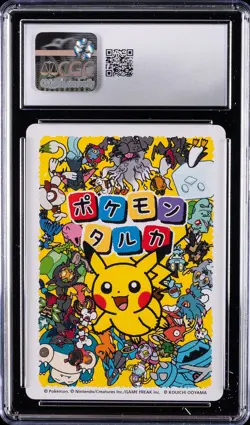 2025 POKEMON PLAYING CARDS JPN POKEMON TARUKA BULBASAUR CGC 10 GEM MINT - Image 2