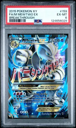 2015 POKEMON XY BREAKTHROUGH #159 FULL ART/M MEWTWO EX PSA 6 - Image 1