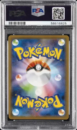 2020 POKEMON JPN SWORD & SHIELD SHINY STAR V #109 FULL ART/CROBAT VMAX PSA 10 - Image 2