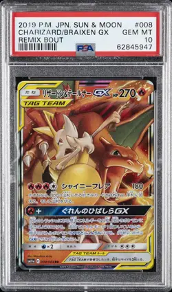 2019 POKEMON JPN SUN & MOON REMIX BOUT #008 CHARIZARD & BRAIXEN GX PSA 10 - Image 1