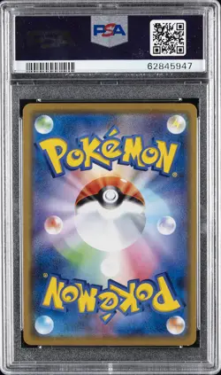 2019 POKEMON JPN SUN & MOON REMIX BOUT #008 CHARIZARD & BRAIXEN GX PSA 10 - Image 2