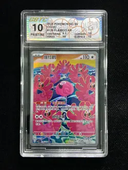 2025 Pokemon TCG S-Chinese Flamigo #CSV2C 136/128 AR Art Rare Holo GBTC 10 OC83 - Image 1