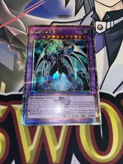 BLMR-EN002 Armed Neos :: Quarter Century Secret Rare 1st Edition NM YuGiOh Card - Image 1