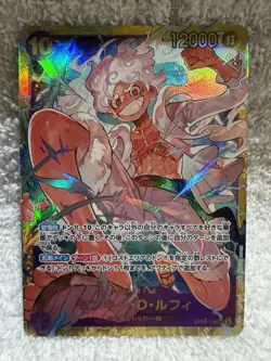 Monkey D. Luffy OP05-119 SEC Awakening of the New Era - ONE PIECE Card Game - Image 1