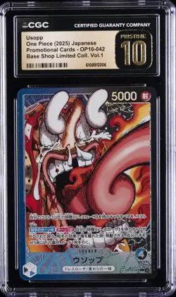 2025 ONE PIECE JPN PROMO BASE SHOP LTD COLLECTION VOL.1 USOPP CGC 10 PRISTINE - Image 1